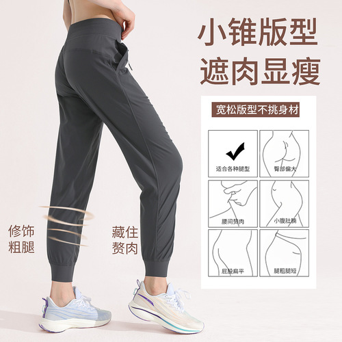 New Breathable Loose Sports Pants Women's Running Training Pants Slimming Casual Yoga Fitness Pants Leg-Winning Pants