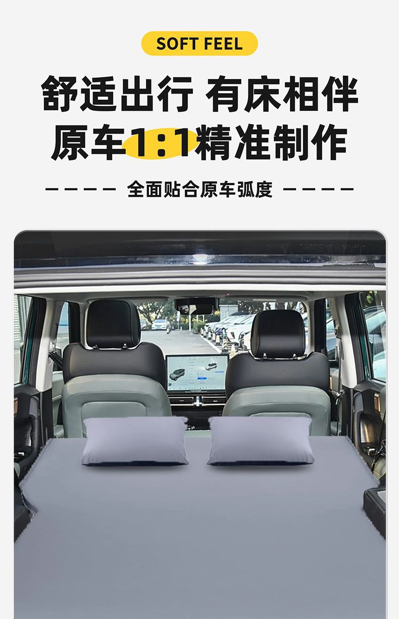 Chery Icar03 Trunk Inflatable Bed Inflatable Mattress Rear Exhaust Cushion Bed Car Bed Travel Bed Sleeping Artifact