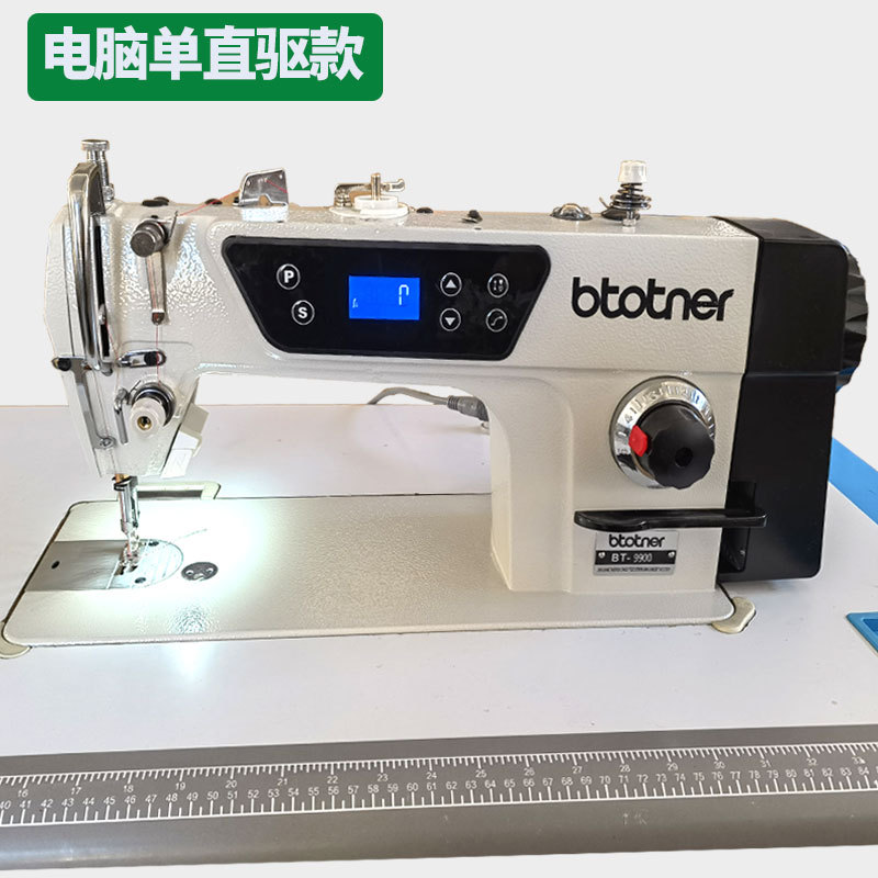 Máquina de coser de accionamiento directo automático Máquina de coser de punto ordinario 8700 Máquina de coser industrial de carro plano de alta velocidad Máquina de coser doméstica eléctrica