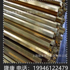 供应CuSn6Zn6锡青铜板 铜带 CuSn6锡青铜棒 可分条 规格齐全