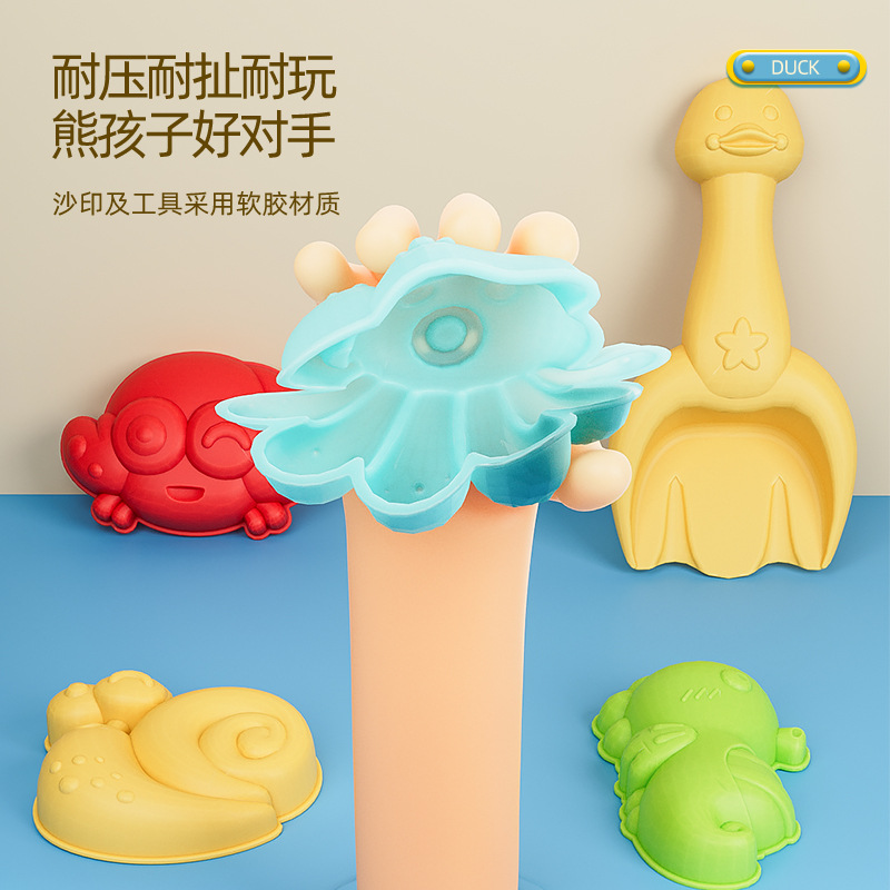 Arena de los niños jugando traje herramientas niños y niñas pegamento suave arena excavación playa coche cubo pala bebé pato reloj arena juguete