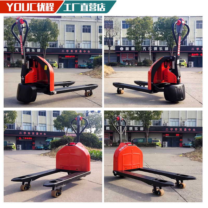 Youcheng 1.5 tanques de batería totalmente eléctrica carretilla elevadora hidráulica bandeja conductor remolque carretilla elevadora buey