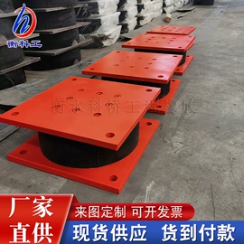 橡胶支座;工业橡胶;金属建材