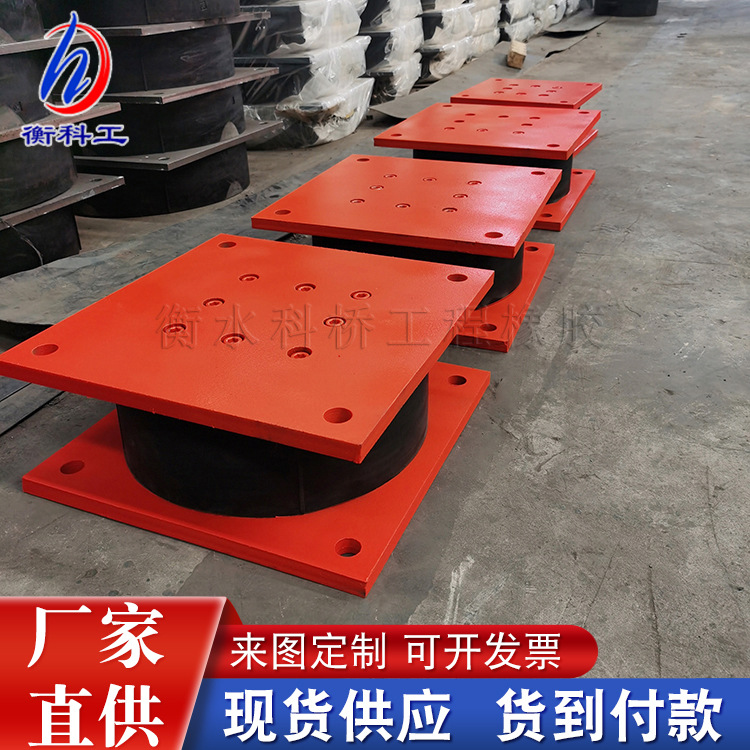 盆式橡胶支座HDR高阻尼橡胶减隔震支座公路桥梁球型摩擦摆盆式天