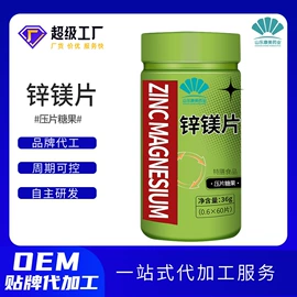 复合保健产品;功能饮料;代用/养生茶