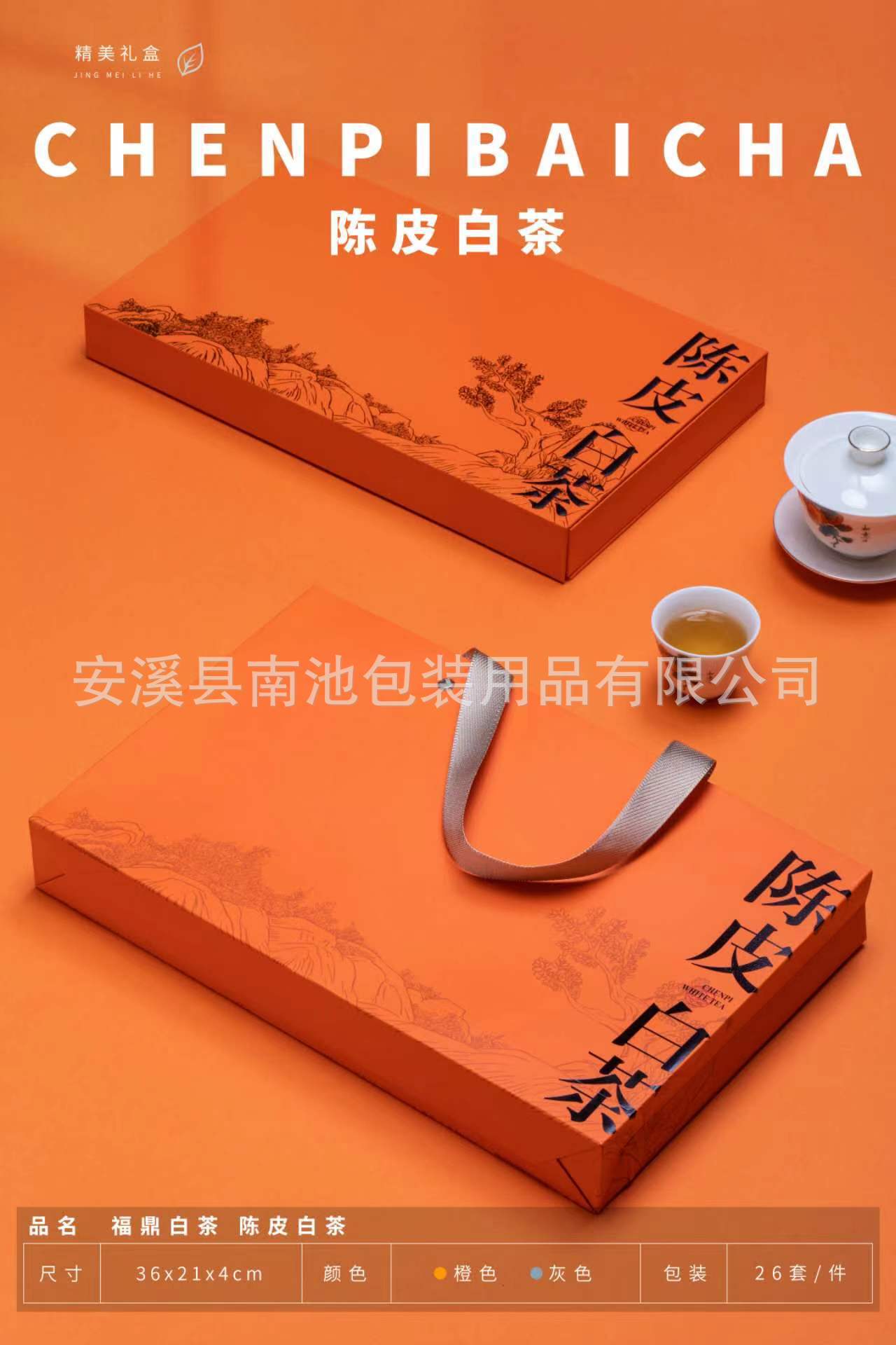 微信图片_20230517191913