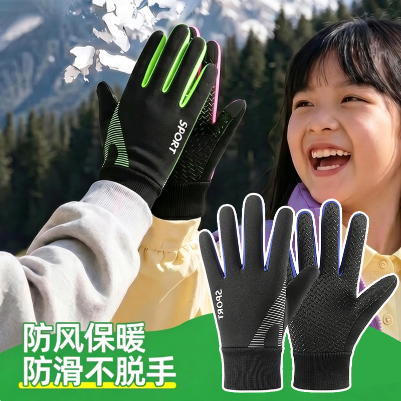 新款儿童保暖手套男秋冬季骑行骑车防滑防泼水中大童防寒五指批发