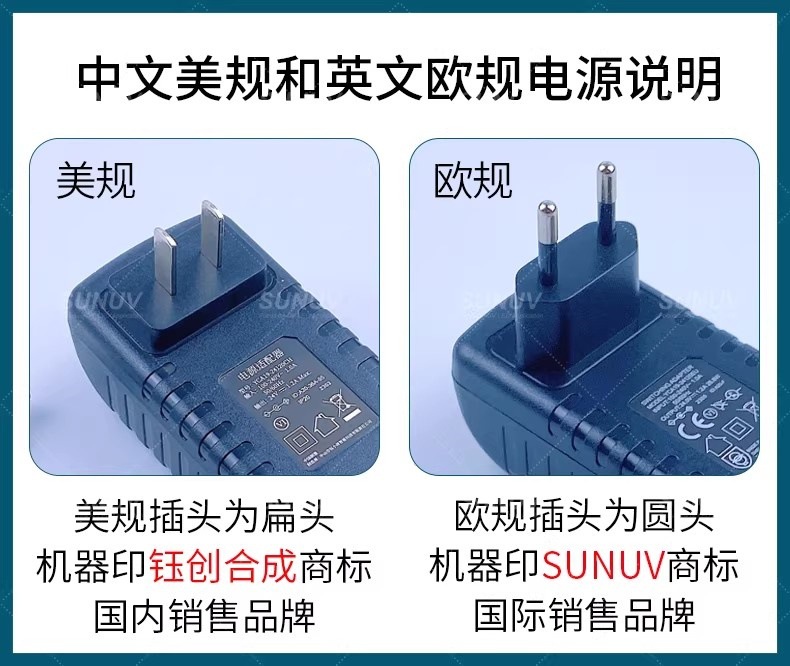 钰创合成sun5plus美甲灯SUNUV无痛光疗机开店烤灯指甲油胶烘干机