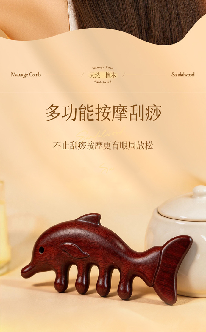 Dolphin Shaped Sandalwood Meridian Massage Comb Wide Teeth Wooden Scalp Gua Sha Head Therapy Tool 11.5x5cm in use