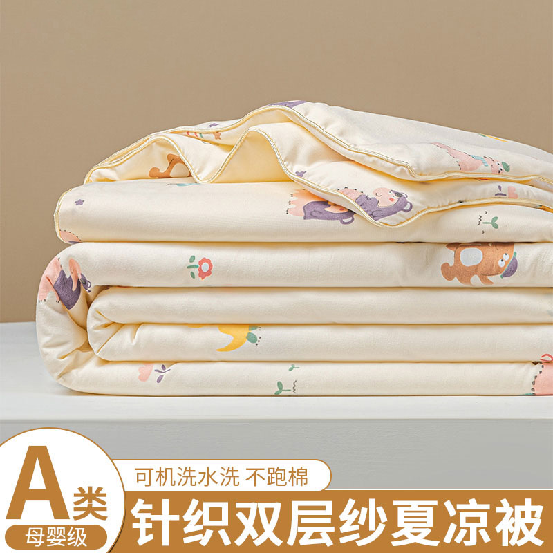 Verano Clase A hilo de doble capa edredón fresco de verano edredón de aire acondicionado individual lavable a máquina edredón de verano edredón fino para niños 2025 nuevo