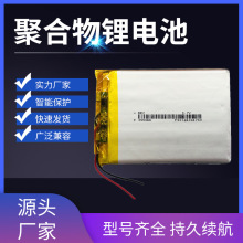 厂家直供355065聚合物锂电池 1100mah 3.7V 足容A品平板内置电池