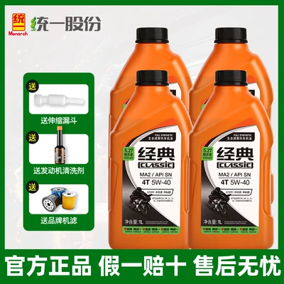 Gasoline Engine Oil, Fully Synthetic Other 0W40 - fully-synthetic-sn5w40-4-bottles-machine-filter-cleaning-agent-funnel