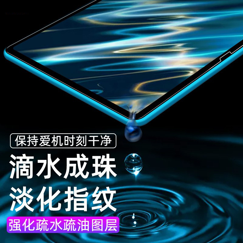 适用作业帮P50学习机钢化膜2025款12.2寸家教机镜头膜平板保护膜|undefined