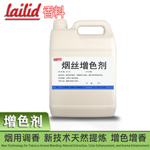 ��ɫ��Lailid���ϏS�����l���������z���~����׃ɫ��ɫ�㾫