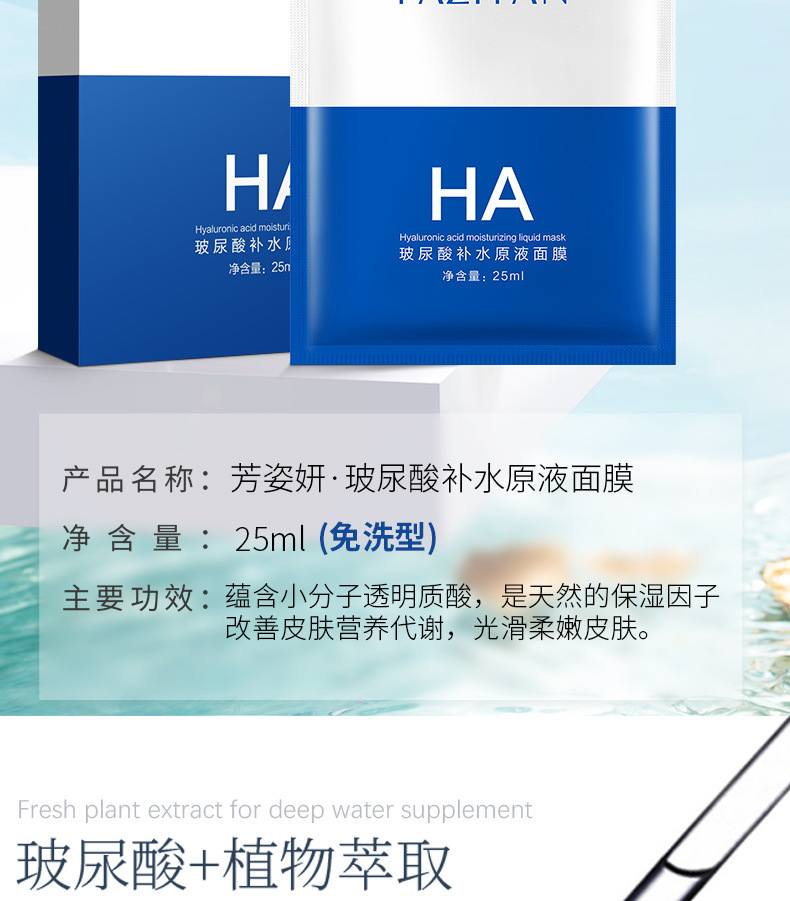 详情页2_06.jpg