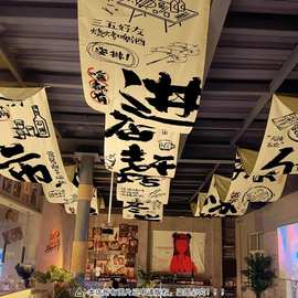 烧烤店露营风天幕挂布网红烧烤装修室内吊顶背景布氛围感布置