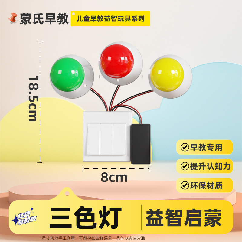 围栏忙碌板蒙氏早教玩具DIY洞洞板0-3岁儿童益智类婴幼儿启蒙教具|undefined
