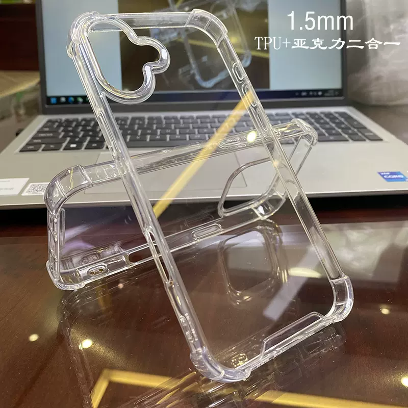 适用苹果17二合一手机壳iPhone16防摔1.5mm凹槽滴胶亚克力保护套