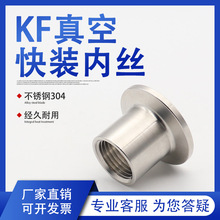 304���P���ՃȽz���������^KF16 25KF40KF50���b���P���ݼy���^