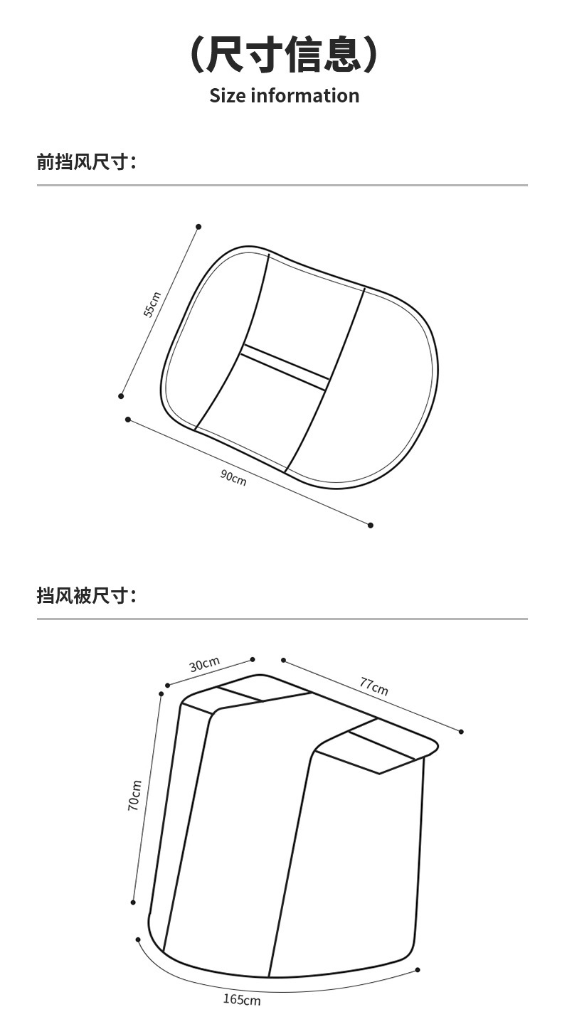 Electric Vehicle Windshield, Sun Protection, Rain Cover, Battery Motorcycle, Four-Season Universal Waterproof Transparent Front Windshield
