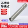沉降观测十字监测标志