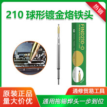 2UUL C210ͨ�����F�^O����僽����aᘰl��о ��ӾS�޺��������a