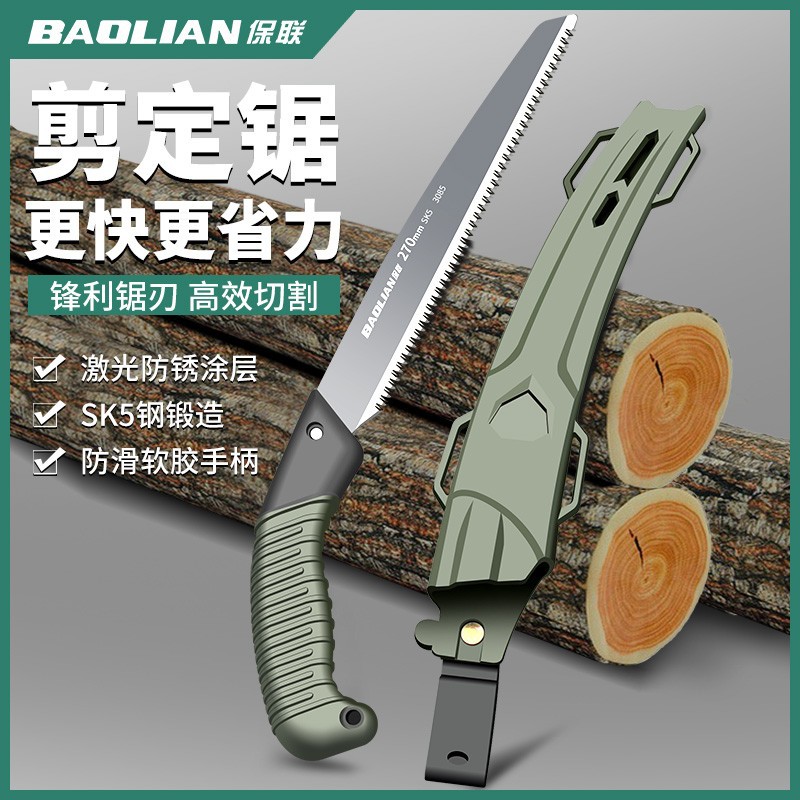 锯子锯树手锯木工神器园林伐木头工具木工锯家用小型手持