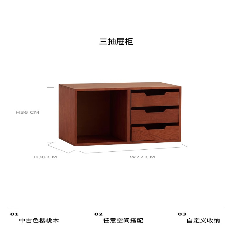 欧拉家具MOMO组合柜 落地矮柜中古风储物柜樱桃木组合置物柜书柜|undefined