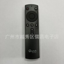 适用Unifi Plus Box myunifi playtvTM tv HP40A3机顶盒遥控器