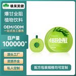 代加工爆甘全阻油柑饮 谷物发酵饮品白芸豆秋葵膳食纤维饮料oem