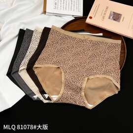 5条装高腰豹纹高级感内裤女微收腹透气舒适纯欲性感包臀三角裤女