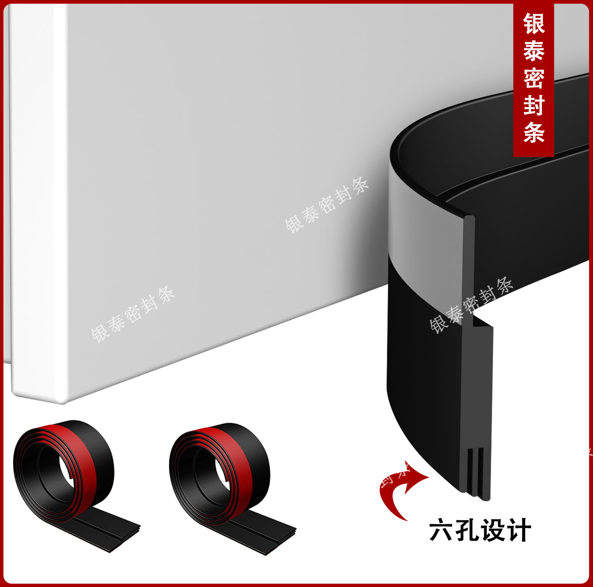 실리콘 미터 폭 50mm/블랙