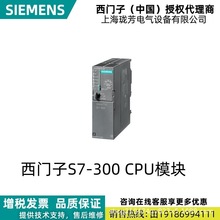 6ES7317-2EK14-0AB0T S7-300 CPUģKDC24V 6ES73172EK140AB0