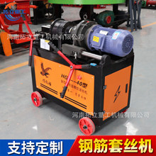 䓽�ֱ�ݼy�׽z�C HGS-50�̈́��߽��B����늄�ƽ�^䓽�L�z�C