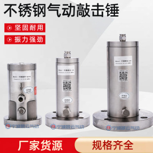 Stainless Steel Pneumatic Hammer Sk-Ah-Zc-Sx-30/40/60/80 Copper-Free Zinc Air Hammer Impact Cutting
