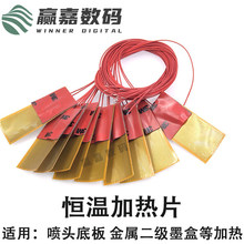 �����^�װ�С܇��ӟ�UV�C���L�Cīˮ�a�ؼӟ�ī�Аa�ؼӟ�Ƭ