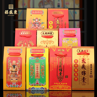 Фабричная оптовая торговля 2024 Taisui Baojiachen Nian Tai Sui Jiqian Products Tai Sui Capsule Boxes