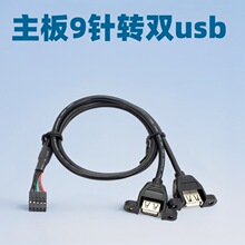 ����9��DUSB�p�� ���L���ɹ̶�USB���L���������p��USB2.0���往