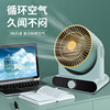 Macaroon Turbine Fan household Mute Ventilation Desktop electric fan atmosphere convection gift loop