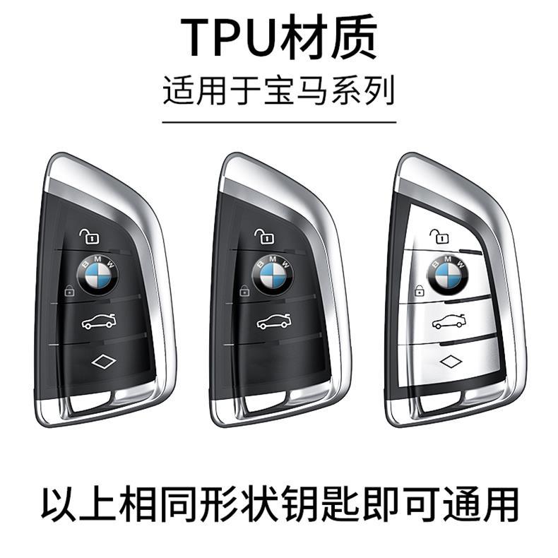 New Bmw 1 Series Key Case for 120I Sport Model, 126I Night Edition, Unisex, 2024 1 Series