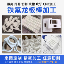 ���PTFE���ɫ�F����ȫ���Ͼ��ķ���ϩ��PTFE���͸ߜ��ķ����ӹ�