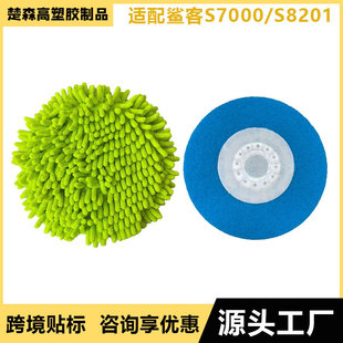 �m�����������ϰ�ѩ�᠖S7001/S8201�坍����Q�|����ϰѲ�
