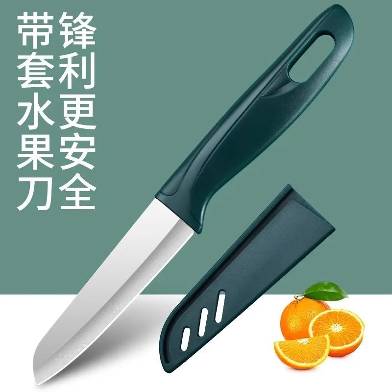 Cuchillo de frutas, acero inoxidable, funda protectora, pelador de melones y frutas, cuchillo pequeño, pelado, dormitorio, cocina doméstica, corte de frutas y verduras
