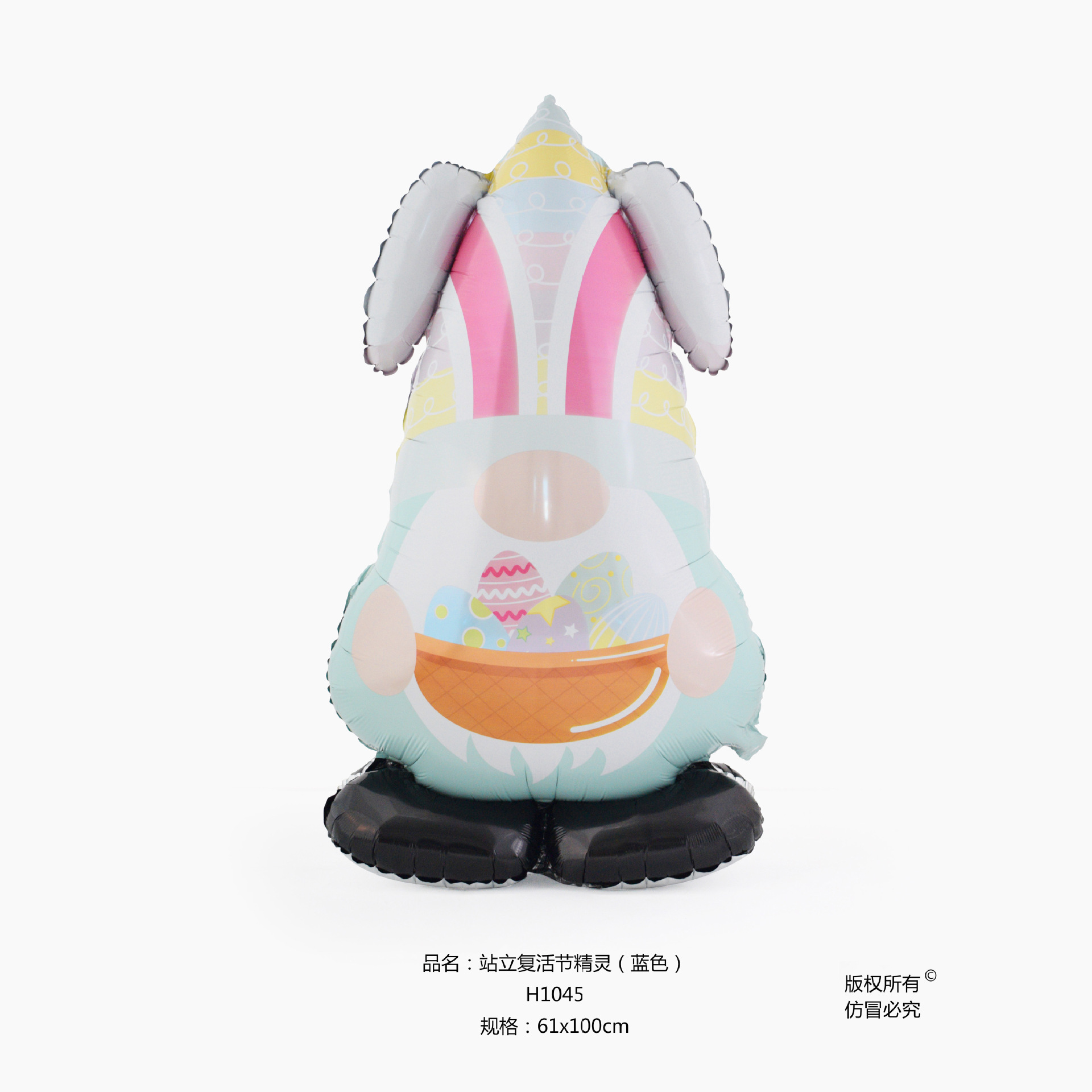 Standing Easter Elf (Blue)