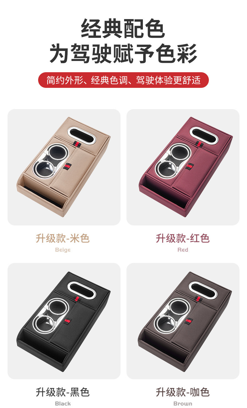 Car Armrest Box Organizer Storage Box Premium with Tissue Box Cup Holder Phone Central Heightening Pad