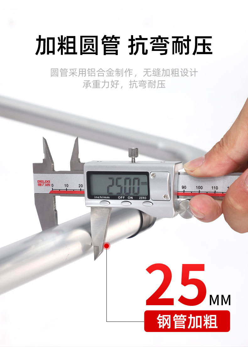 涵泰折叠桌详情_09