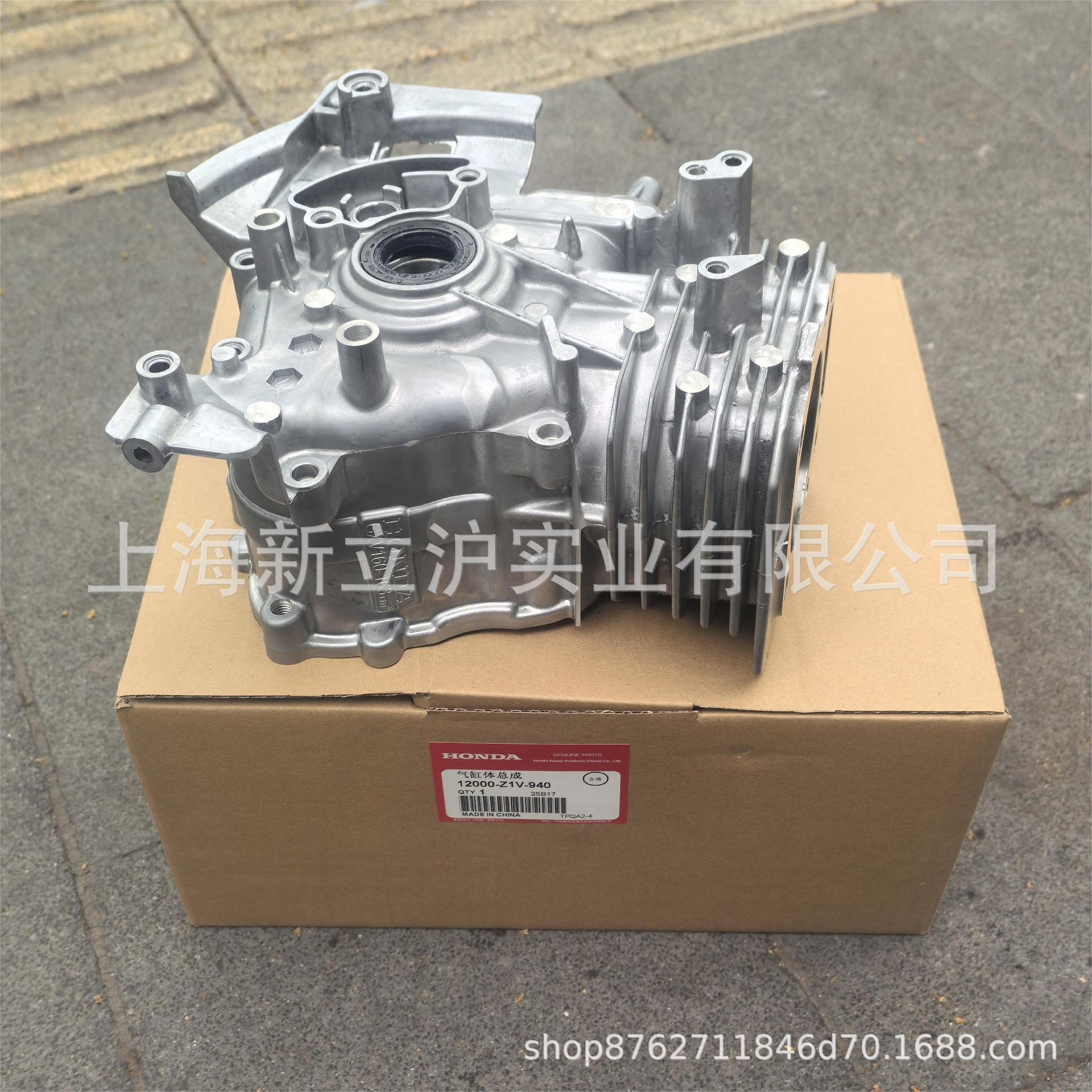 适配HONDA本田HRJ216草坪机GXV160曲轴箱12000-Z1Z-940