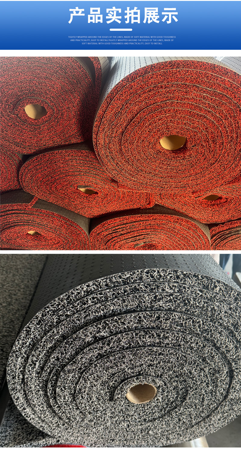 Manufacturer of Pvc Coil Mat Rolls, Wholesale, Non-Slip, Easy to Maintain, Washable, Thickened, Available in Various Sizes, Customizable