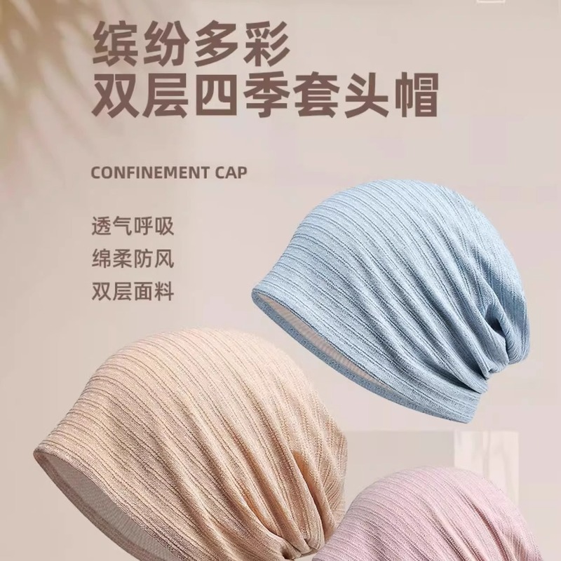 睡帽春夏季化疗帽女士帽子薄款包头帽男光头透气|undefined