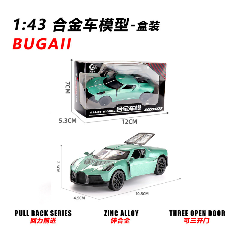 [gift box] green cloth j迪